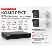 Комплект HiWatch DS-I450M (2шт) + DS-N304P
