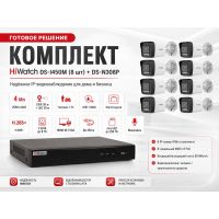 Комплект HiWatch DS-I450M (8шт) + DS-N308P
