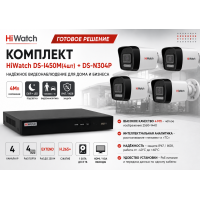 Комплект HiWatch DS-I450M (4шт) + DS-N304P