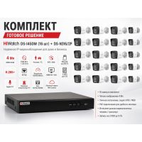 Комплект HiWatch DS-I450M (16шт) + DS-N316/2P