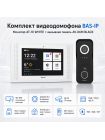 Комплект Bas-Ip AT-10(white) и AV-06M (black)