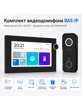 Комплект Bas-Ip AZ-07LL (black) и AV-06M (black)