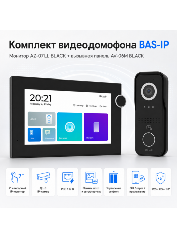 Комплект Bas-Ip AZ-07LL (black) и AV-06M (black)