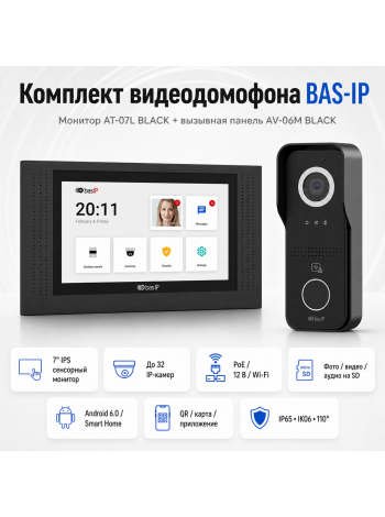 Комплект Bas-Ip AT-07L (black) и AV-06M (black)