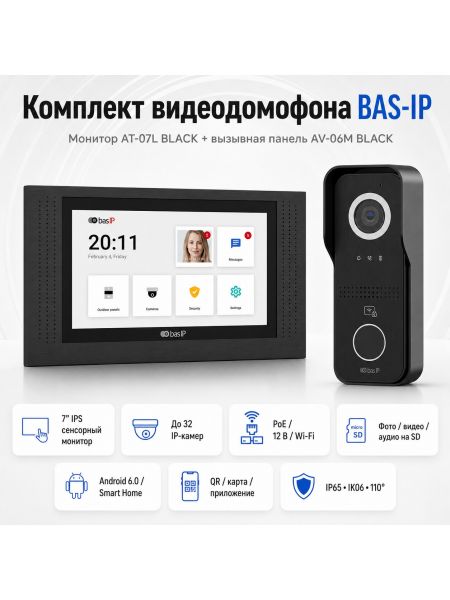 Комплект Bas-Ip AT-07L (black) и AV-06M (black)