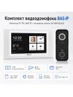 Комплект Bas-Ip AT-07L (White) и AV-06M (black)