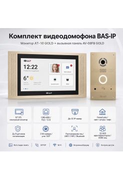 Комплект Bas-Ip AT-10(gold) и AV-08FB (gold)