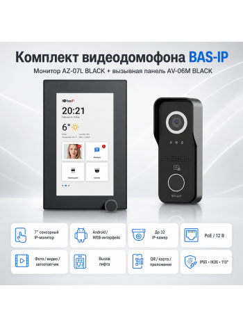 Комплект Bas-Ip AZ-07L (black) и AV-06M (black)