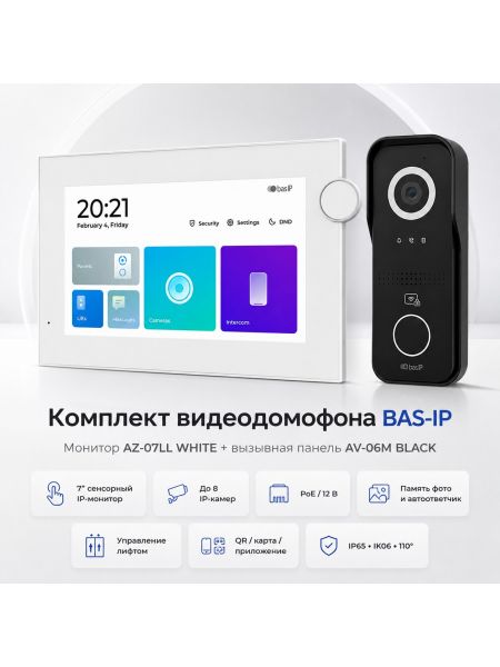 Комплект Bas-Ip AZ-07LL (white) и AV-06M (black)