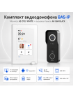 Комплект Bas-Ip AZ-07LF (white) и AV-06M (black)