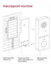 Комплект Bas-Ip AZ-07LL (black) и AV-06M (black)