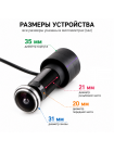 Дверной видеоглазок AHD 2 Мп, 1080P, угол обзора 150°