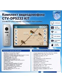 Комплект видеодомофона CTV-M5232 Q Plus KIT (M5232 Q Plus (черный) + CTV-D4005S Signal (серебро))