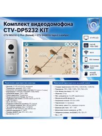 Комплект видеодомофона CTV-M5232 Q Plus KIT (M5232 Q Plus (белый) + CTV-D4005S Signal (серебро))