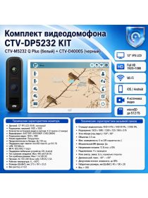 Комплект видеодомофона CTV-M5232 Q Plus KIT (M5232 Q Plus (белый) + CTV-D4000S (черный))