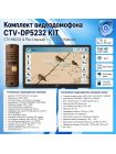 Комплект видеодомофона CTV-M5232 Q Plus KIT (M5232 Q Plus (черный) + CTV-D40 (бронза))