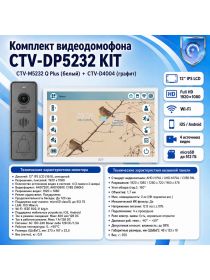 Комплект видеодомофона CTV-M5232 Q Plus KIT (M5232 Q Plus (белый) + CTV-D4004 (графит))