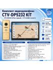 Комплект видеодомофона CTV-M5232 Q Plus KIT (M5232 Q Plus (черный) + CTV-D4004 (золото))