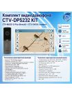 Комплект видеодомофона CTV-M5232 Q Plus KIT (M5232 Q Plus (белый) + CTV-D4003 (графит))