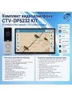 Комплект видеодомофона CTV-M5232 Q Plus KIT (M5232 Q Plus (черный) + CTV-D4003 (серебро))