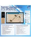 Комплект видеодомофона CTV-M5232 Q Plus KIT (M5232 Q Plus (черный) + CTV-D4003 (шампань))
