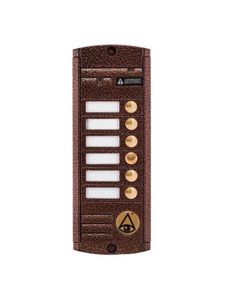 Activision AVP-456 (PAL)
