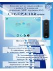 Комплект видеодомофона CTV-DP5101 KIT (CTV-M5101 (белый) + CTV-D4000S (черный))