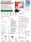 GSM/Wi-Fi модуль «Котел.ОК» 4.0