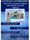 Tantos NEO HD SE Tuya Kit (White) комплект видеодомофона