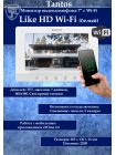 Tantos Like HD Wi-Fi монитор видеодомофона