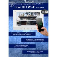 Tantos Like HD Wi-Fi монитор видеодомофона