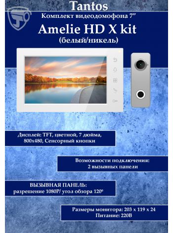 Tantos Amelie HD X kit (белый/никель) комплект видеодомофона