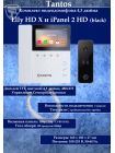 Tantos Elly HD X и iPanel 2 HD (Black) комплект видеодомофона