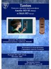 Tantos Amelie HD SE (белая) и Stich HD (медь) (комплект многофункционального домофона HD 7