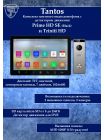 Tantos Prime HD SE (черный) и Triniti HD (комплект многофункционального домофона HD 7