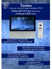 Tantos Selina HD M Tuya и iPanel 2 HD + (белая) (комплект многофункционального домофона HD Wi-Fi 7