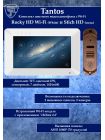Tantos Rocky HD Wi-Fi (белый) и Stich HD (медь) (комплект многофункционального домофона HD 7