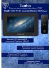 Tantos Rocky HD Wi-Fi (черный) и iPanel 2 HD + (черная) (комплект многофункционального домофона HD 7