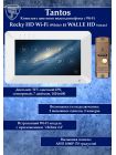 Tantos Rocky HD Wi-Fi (White) и WALLE+ HD (медь) (комплект многофункционального домофона HD 7" с переадресацией вызова)