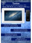 Tantos Rocky HD Wi-Fi и iPanel 2 HD + (черная) (комплект многофункционального домофона HD 7