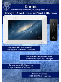 Tantos Rocky HD Wi-Fi и iPanel 2 HD + (черная) (комплект многофункционального домофона HD 7" с переадресацией вызова)