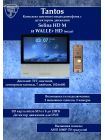 Tantos Selina HD M и Corban HD (медь) (комплект многофункционального домофона HD 7