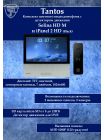 Tantos Selina HD M и iPanel 2 HD + (черная) (комплект многофункционального домофона HD 7