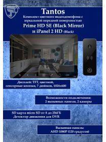 Tantos Prime HD SE (Mirror) и iPanel 2 HD (черная) комплект видеодомофона