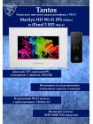 Tantos Marilyn HD Wi-Fi IPS (белый) и iPanel 2 HD + (черная) (комплект многофункционального домофона 7