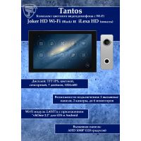 Tantos Joker HD Wi-Fi (Black) и iLexa HD (никель) (комплект многофункционального домофона 7" с Wi-Fi)