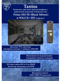 Tantos Prime HD SE (Black Mirror) и WALLE HD (асфальт) комплект видеодомофона