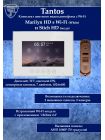 Tantos Marilyn HD Wi-Fi s (белый) и Stich HD (медь) (комплект многофункционального домофона HD Wi-Fi 7