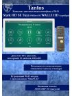 Tantos  Stark HD SE Tuya (белый) и Walle HD (серебро) (комплект многофункционального домофона с Wi-Fi)