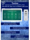 Tantos NEO HD SE Tuya (белый) и iPanel 2 HD + (белая) (комплект многофункционального домофона с Wi-Fi)